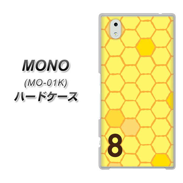MONO MO-01K docomo IB913 はちの巣 ハードケース 背面印刷
