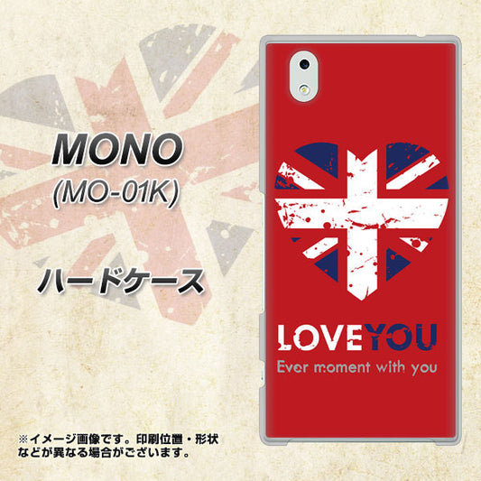 MONO MO-01K docomo SC804 ユニオンジャック ハートビンテージレッド ハードケース 背面印刷