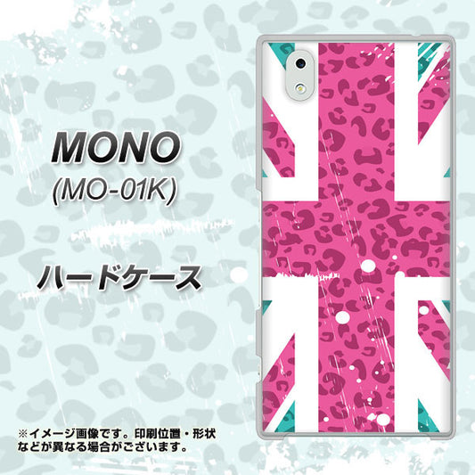 MONO MO-01K docomo SC807 ユニオンジャック ピンクヒョウ柄 ハードケース 背面印刷
