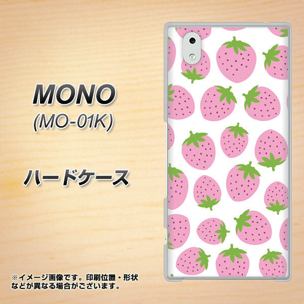 MONO MO-01K docomo SC809 小さいイチゴ模様 ピンク ハードケース 背面印刷