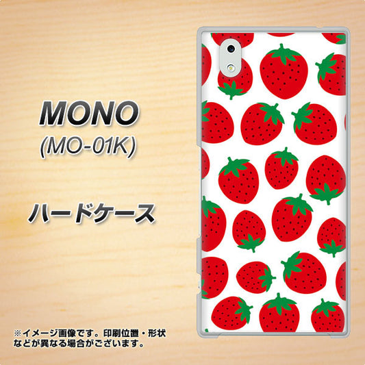 MONO MO-01K docomo SC811 小さいイチゴ模様 レッド ハードケース 背面印刷
