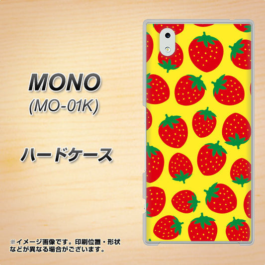 MONO MO-01K docomo SC812 小さいイチゴ模様 レッドとイエロー ハードケース 背面印刷