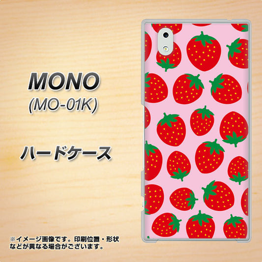 MONO MO-01K docomo SC813 小さいイチゴ模様 レッドとピンク ハードケース 背面印刷