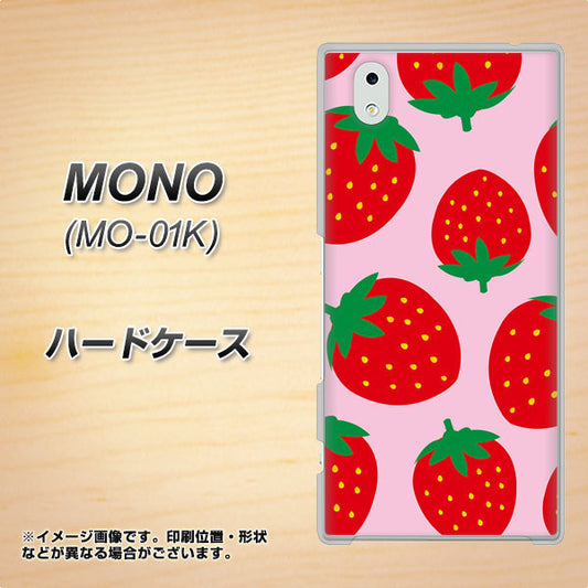 MONO MO-01K docomo SC820 大きいイチゴ模様レッドとピンク ハードケース 背面印刷
