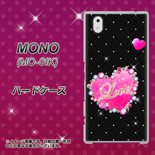 MONO MO-01K docomo SC823 スワロデコ風プリント ハードケース 背面印刷