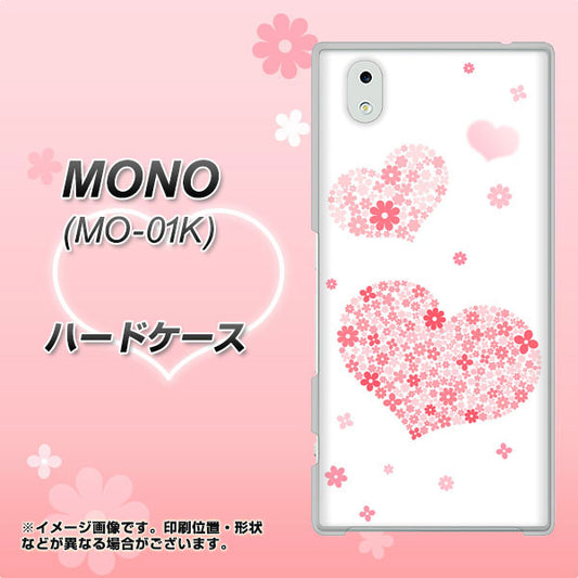 MONO MO-01K docomo SC824 ピンクのハート ハードケース 背面印刷