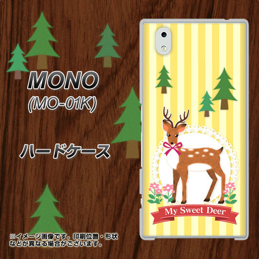 MONO MO-01K docomo SC826 森の鹿 ハードケース 背面印刷
