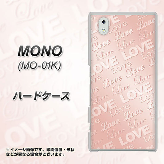 MONO MO-01K docomo SC841 エンボス風LOVEリンク（ローズピンク） ハードケース 背面印刷