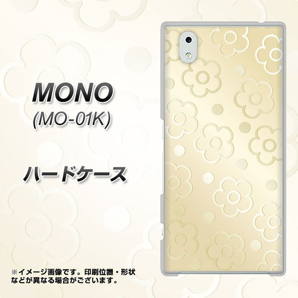 MONO MO-01K docomo SC842 エンボス風デイジーシンプル（ベージュ） ハードケース 背面印刷