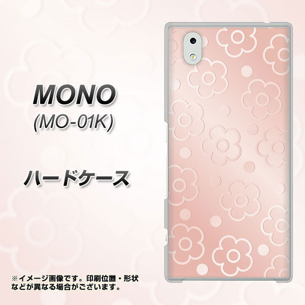 MONO MO-01K docomo SC843 エンボス風デイジーシンプル（ローズピンク） ハードケース 背面印刷