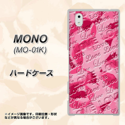 MONO MO-01K docomo SC845 フラワーヴェルニLOVE濃いピンク（ローズアンディアン） ハードケース 背面印刷