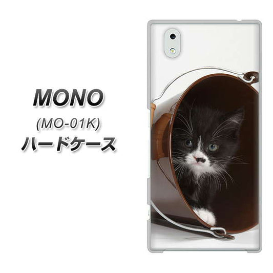 MONO MO-01K docomo VA800 ネコとバケツ ハードケース 背面印刷