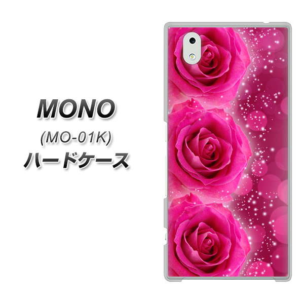 MONO MO-01K docomo VA815 3連のバラ ハードケース 背面印刷
