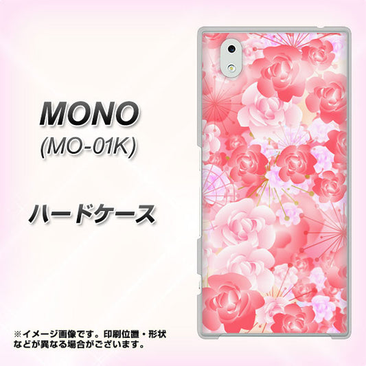 MONO MO-01K docomo VA817 はんなり色の華 ハードケース 背面印刷