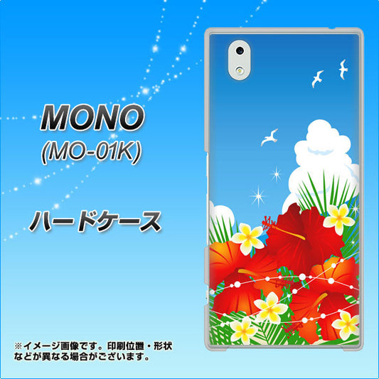 MONO MO-01K docomo VA821 ハイビスカスと青空 ハードケース 背面印刷