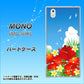 MONO MO-01K docomo VA821 ハイビスカスと青空 ハードケース 背面印刷