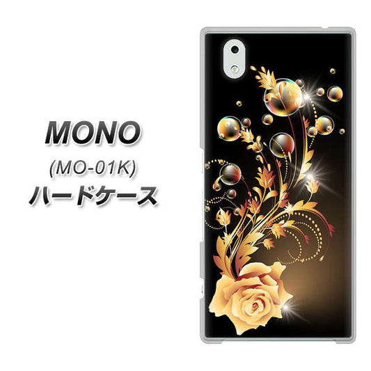 MONO MO-01K docomo VA823 気高きバラ ハードケース 背面印刷
