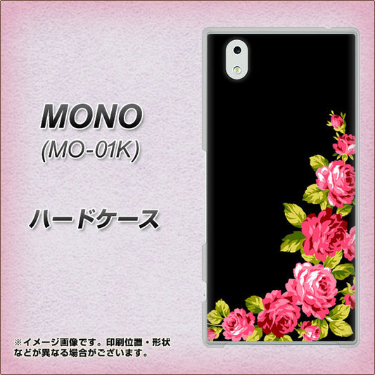 MONO MO-01K docomo VA826 バラのフレーム(黒) ハードケース 背面印刷