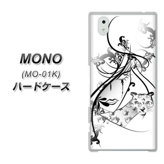 MONO MO-01K docomo VA832 パンサーと美女 ハードケース 背面印刷