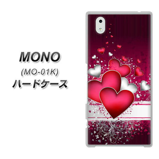 MONO MO-01K docomo VA835 ハートの息吹 ハードケース 背面印刷