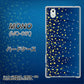 MONO MO-01K docomo VA842 満天の星空 ハードケース 背面印刷