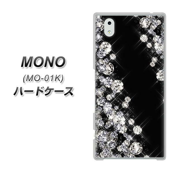 MONO MO-01K docomo VA871 ダイヤモンドフレーム ハードケース 背面印刷