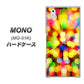 MONO MO-01K docomo VA874 未来へのワープ ハードケース 背面印刷