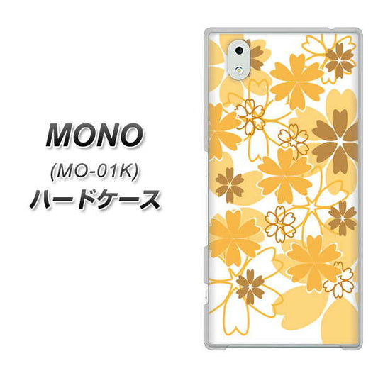 MONO MO-01K docomo VA959 重なり合う花 オレンジ ハードケース 背面印刷