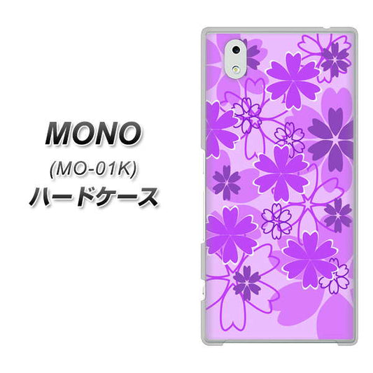 MONO MO-01K docomo VA960 重なり合う花 パープル ハードケース 背面印刷