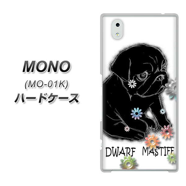 MONO MO-01K docomo YD859 パグ05 ハードケース 背面印刷