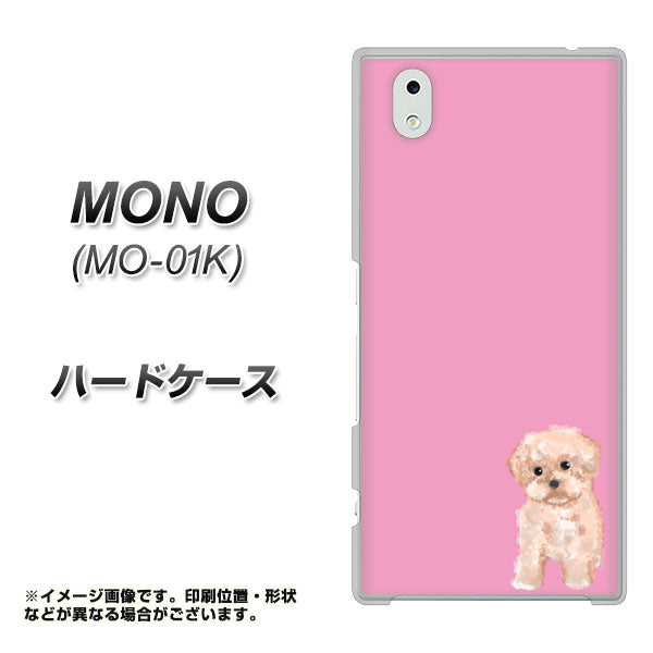 MONO MO-01K docomo YJ061 トイプードルアプリコット（ピンク） ハードケース 背面印刷