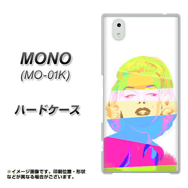 MONO MO-01K docomo YJ208 マリリンモンローデザイン（A） ハードケース 背面印刷