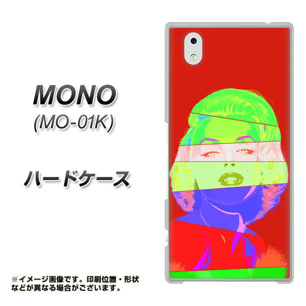 MONO MO-01K docomo YJ209 マリリンモンローデザイン（B） ハードケース 背面印刷