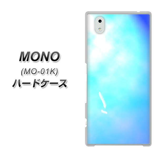 MONO MO-01K docomo YJ291 デザイン 光 ハードケース 背面印刷