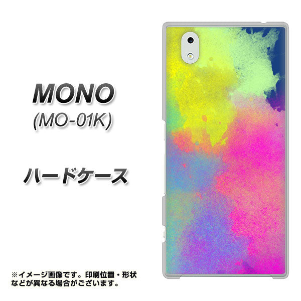 MONO MO-01K docomo YJ294 デザイン色彩 ハードケース 背面印刷
