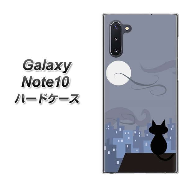 Galaxy Note10+ 012 屋根の上のねこ ハードケース 背面印刷