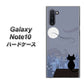 Galaxy Note10+ 012 屋根の上のねこ ハードケース 背面印刷