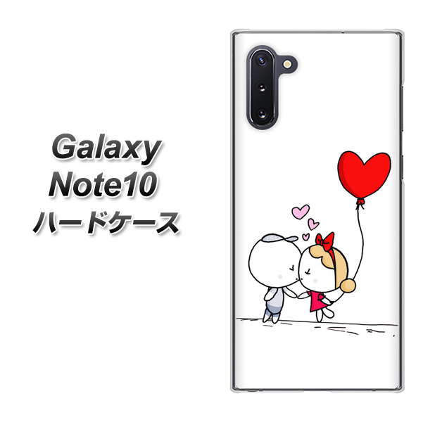 Galaxy Note10+ 025 小さな恋の物語 ハードケース 背面印刷