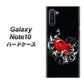 Galaxy Note10+ 032 クリスタルハート ハードケース 背面印刷