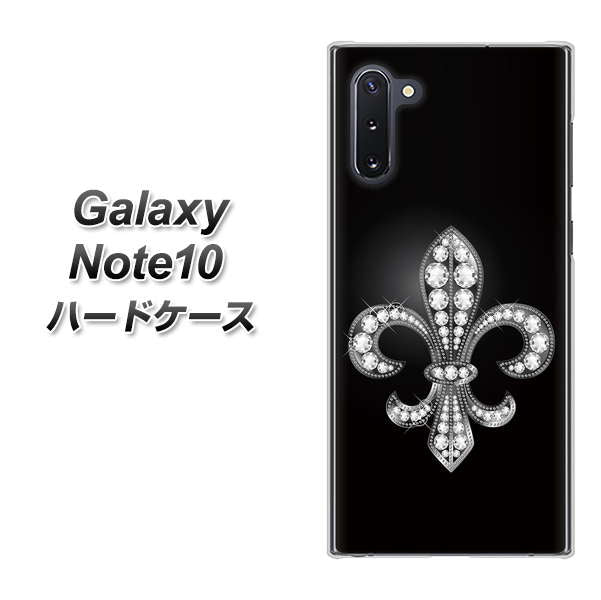 Galaxy Note10+ 042 ラインストーン風の印刷ゴージャスユリ ハードケース 背面印刷