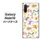 Galaxy Note10+ 134 Harry up！ ハードケース 背面印刷
