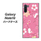 Galaxy Note10+ 149 桜と白うさぎ ハードケース 背面印刷