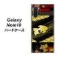 Galaxy Note10+ 174 天の川の金魚 ハードケース 背面印刷
