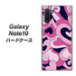 Galaxy Note10+ 223 ハートの調べ ハードケース 背面印刷