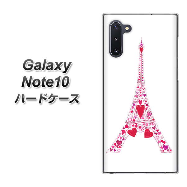 Galaxy Note10+ 294 ハート色の塔 ハードケース 背面印刷