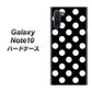 Galaxy Note10+ 332 シンプル柄（水玉）ブラックBig ハードケース 背面印刷