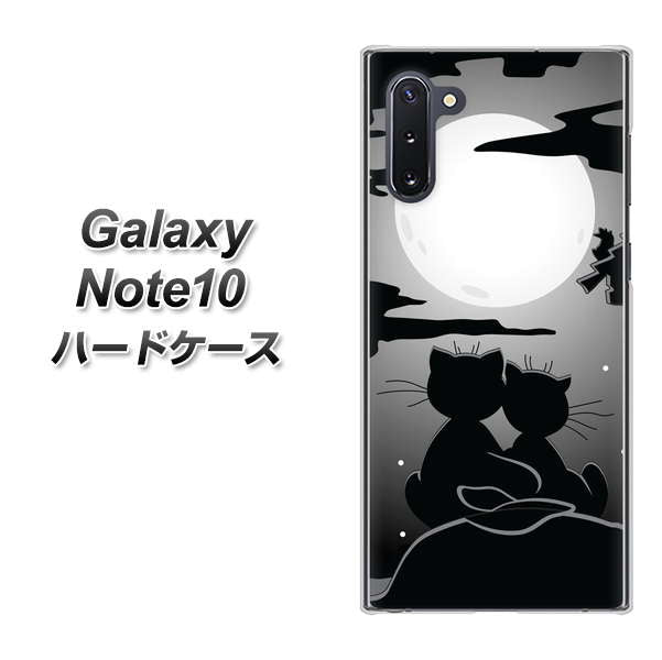Galaxy Note10+ 342 月夜の二人 ハードケース 背面印刷