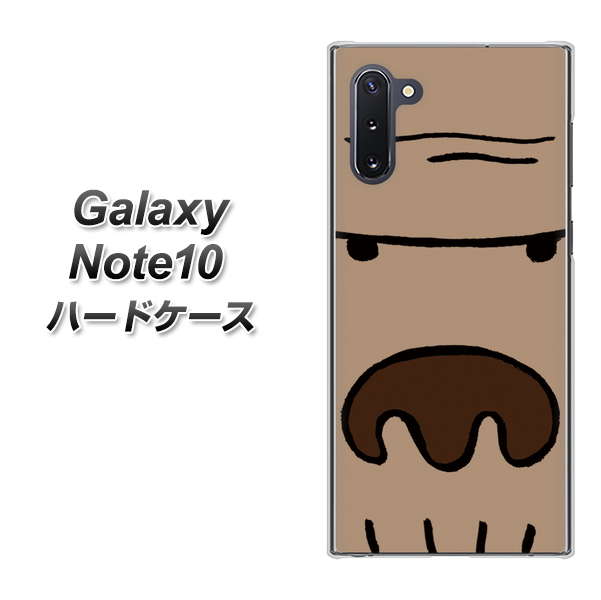 Galaxy Note10+ 352 ごりら ハードケース 背面印刷