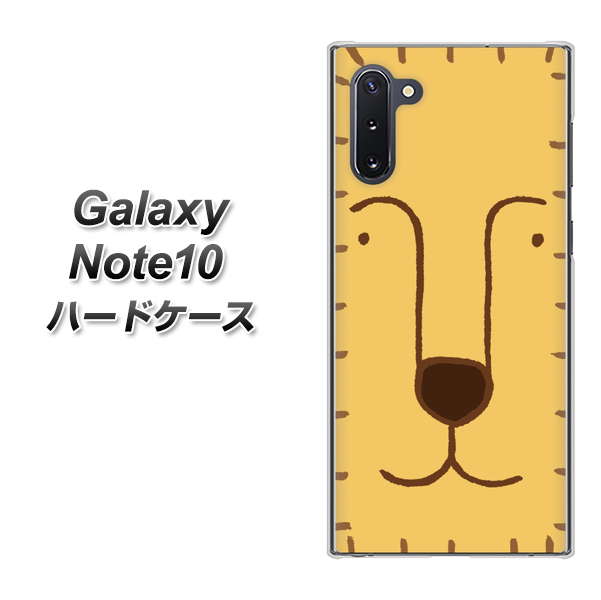 Galaxy Note10+ 356 らいおん ハードケース 背面印刷