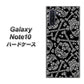 Galaxy Note10+ 363 ドクロの刺青 ハードケース 背面印刷